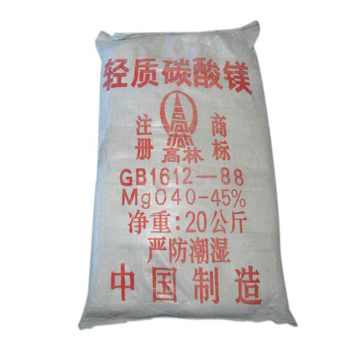 碱式宜宾碳酸镁生产厂家有哪些？高林碱式宜宾碳酸镁供应介绍