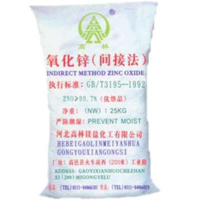 宜宾饲料级氧化锌产品概述