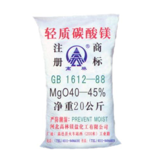 宜宾重质碳酸镁产品特点